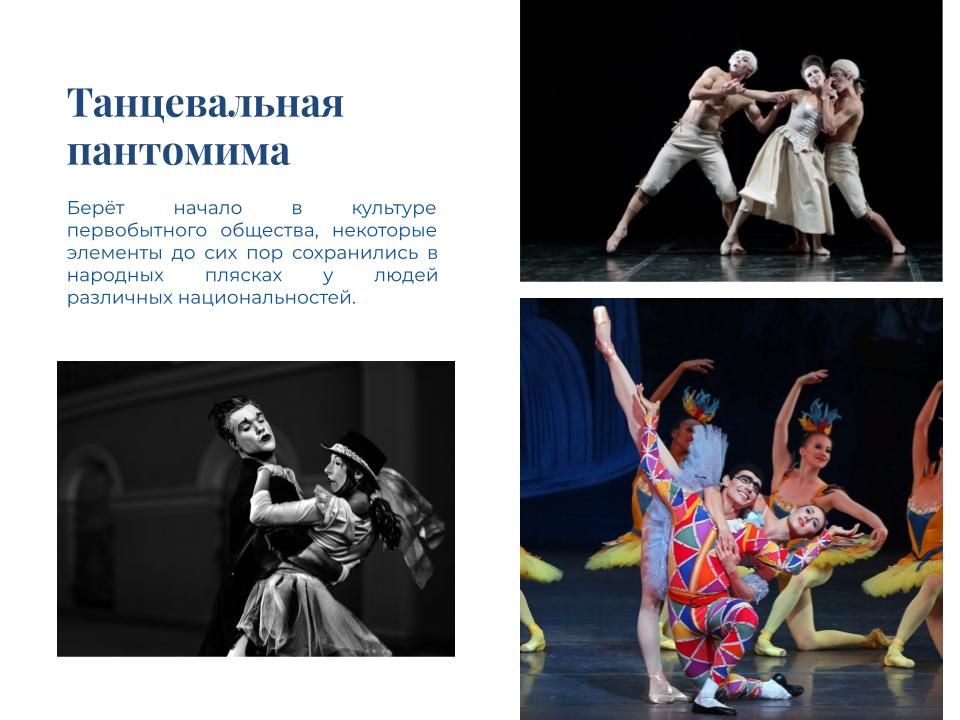 Фестиваль эксцентрики "Балагуры"